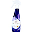 ファーファ ファインフレグランス ファブリックミスト オム クリスタルムスクの香り 本体 300mL 【単品】 送料込み!(北海道・沖縄・離島は別途送料)(4)