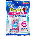 湿気とり ドライ&ドライUP 洋服ダンス用 2シート入 【単品】 送料込み!(北海道・沖縄・離島は別途送料)(4)