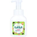 シャボネットササッとすすぎ 泡手洗いせっけん 250mL 【単品】 送料込み!(北海道・沖縄・離島は別途送料)(4)