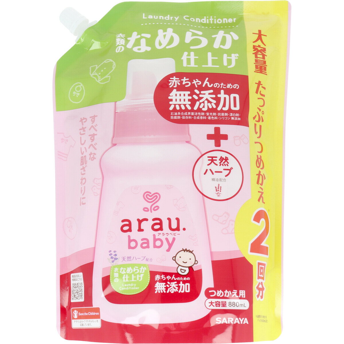 arau.(アラウベビー) ベ