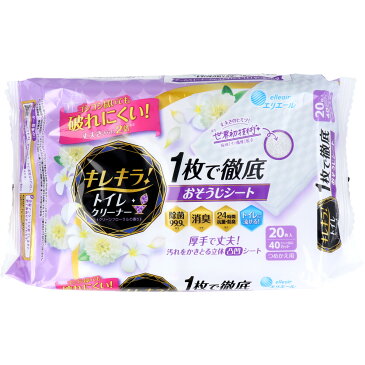 エリエール キレキラ！ トイレクリーナー クリーンフローラルの香り 詰替用 10枚×2パック 【単品】 送料込み！（北海道・沖縄・離島は別途送料）