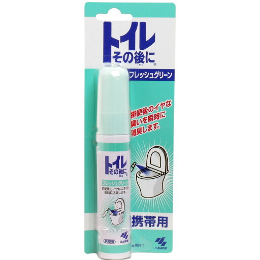 トイレその後に 携帯用 フレッシュグリーン 23mL 【単品】 送料込み!(北海道・沖縄・離島は別途送料) トイレその後に 携帯用 フレッシュグリーン 23mL 【単品】 送料込み!(北海道・沖縄・離島は別途送料)