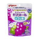 注意）商品名先頭に【※】マークは軽減税率対象品目です。虫歯の原因となる酸を作らないキシリトール配合のタブレット！歯みがき後に、おやすみ前に、おでかけの時に！●キシリトールとフッ素の量はお子さま向けに調整しています。●お口の中で酸を作らないキシリトール。緑茶抽出由来のフッ素を配合。アレルゲン不使用・シュガーレスです。●誤って飲み込んだ場合でも、気管をふさがないよう配慮した形です。●ぷるりんぶどうミックス味。ピジョン 親子で乳歯ケア ラインナップ乳歯ケア ラインナップベビー用品 ラインナップ※予告なく成分・パッケージが変更になることがございます。予めご了承ください。サイズ・容量：個装サイズ：104X139X27mm 個装重量：約40g 内容量：35g(60粒入) 製造国：日本 【：5X6】【発売元：ピジョン株式会社】【品名】 キシリトール含有食品 【原材料】 甘味料(キシリトール)、乳化剤、糊料(CMC)、香料、緑茶抽出物、野菜色素、食物繊維(ポリデキストロース)、マルチトール、粉末油脂 ※本製品には、アレルギー物質(27品目)を含む原材料を使用しておりません。 【栄養成分／1製品(35g)あたり】 エネルギー・・・117kcaL たんぱく質・・・0g 脂質・・・2.7g 炭水化物・・・32.2g -糖類・・・0g 食塩相当量・・・0.05g キシリトール・・・23.3g フッ素(緑茶抽出物由来)・・・8.4μg 【お召し上がり方】 ・1回に1粒、1日に3粒を目安にお召し上がりください。まだ慣れないうちは、細かく砕くか、小さく割ってお与えください。 ※本品はお口の中で酸を作りません。フッ素は緑茶抽出物由来です。 ※万が一、誤って丸ごと飲み込んでしまった場合でも、気管をふさがないように配慮した形です。 【注意】 ・のどに詰まらせることを防ぐため、1才半未満のお子さま、奥歯が生える前のお子さまには与えないでください。またお子さまがお召し上がりになるときは、絶対にそばを離れず食べ終わるまで目を離さないようにご注意ください。 ・一度に多量に食べると、体質によりおなかがゆるくなる事があります。 ・吸湿しやすいので、開封後はジッパーをしっかり閉めて保存し、なるべくお早めにお召し上がり下さい。 ・乾燥剤が入っています。お子様が誤って口に入れないようにご注意ください。 ・オレンジ色の斑点が見られることがありますが、これは原料の一部ですのでご安心ください。 【保存方法】 高温多湿、直射日光を避け保管、開封後はお早めにお召し上がりください。 ・広告文責（株式会社ビッグフィールド ・072-997-4317） ※ご注文手配後の変更キャンセルはお受けできません※仕入れ先からの直送品の為、お客様ご都合の返品・交換を賜ことが出来ません。誠に勝手ではございますが、何卒、ご理解ご了承のほどお願い申し上げます。