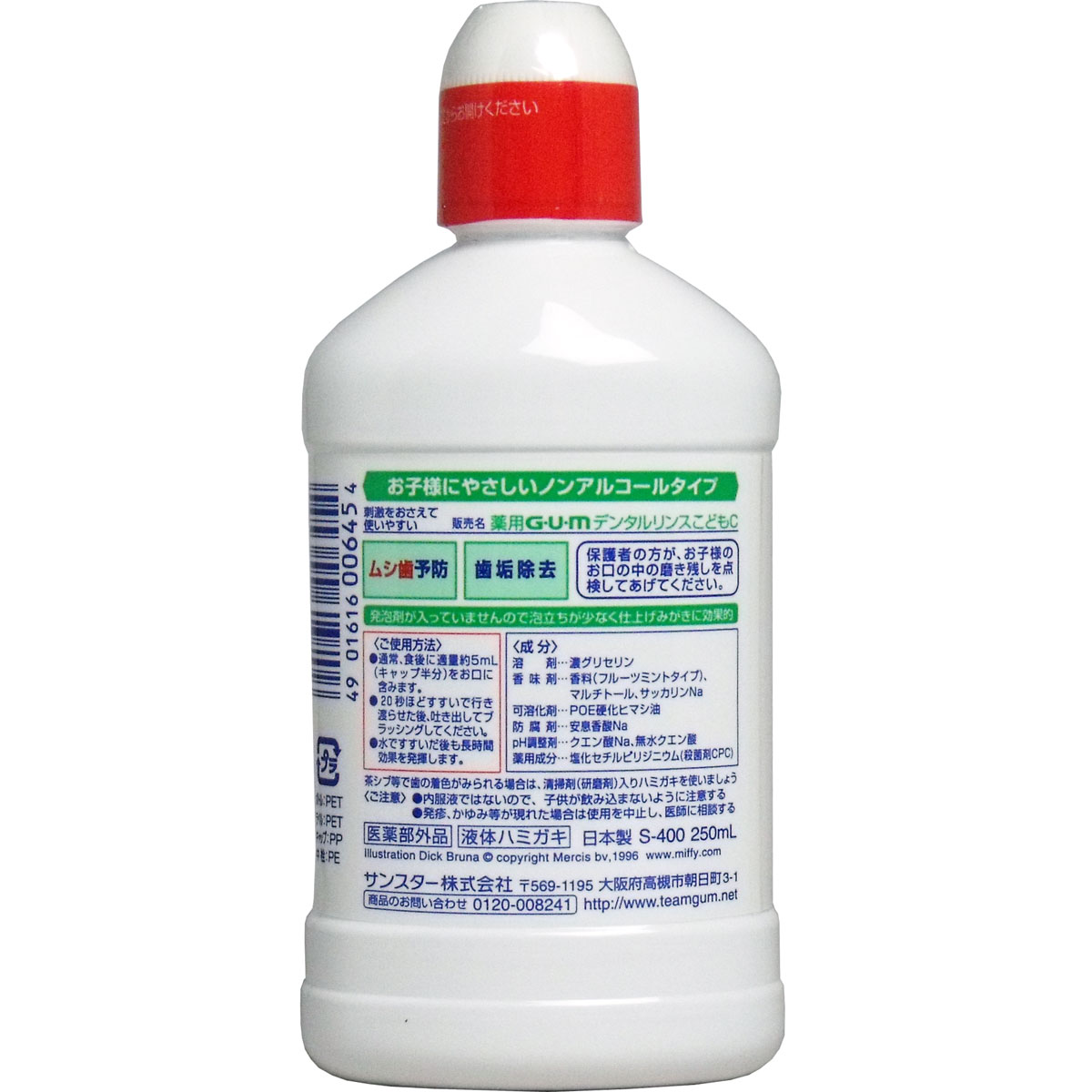 【本日楽天ポイント4倍相当】株式会社石原商店ベビースキンパフ　ホームユース【北海道・沖縄は別途送料必要】