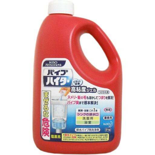 花王業務用 パイプハイター 高粘度ジェル つけかえ用 2kg 【単品】 送料込み!(北海道・沖縄・離島は別途送料) 花王業務用 パイプハイター 高粘度ジェル つけかえ用 2kg 【単品】 送料込み!(北海道・沖縄・離島は別途送料)