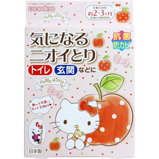 気になるニオイとり ハローキティ 2-3ケ月用 【単品】 送料込み!(北海道・沖縄・離島は別途送料) 気になるニオイとり ハローキティ 2-3ケ月用 【単品】 送料込み!(北海道・沖縄・離島は別途送料)