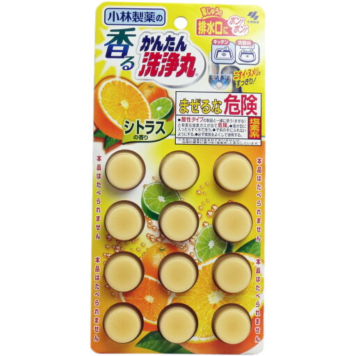 小林製薬の香るかんたん洗浄丸 シトラスの香り 12錠入 【単品】 送料込み!(北海道・沖縄・離島は別途送料) 小林製薬の香るかんたん洗浄丸 シトラスの香り 12錠入 【単品】 送料込み!(北海道・沖縄・離島は別途送料)