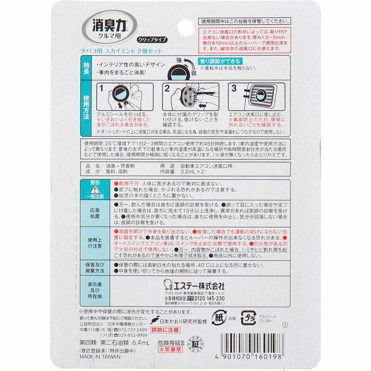 【中古】ボディヘアドライヤー、全身ドライヤー、マイナスイオンロックウォーター、防水設計、3段階の風調整、重力感知、自然温冷風、SPAバスルームスポ