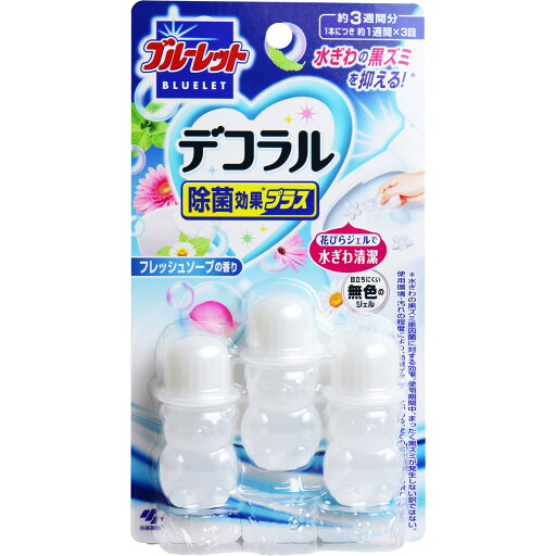 ブルーレット デコラル 除菌効果プラス フレッシュソープの香り 7.5g×3本入 【単品】 送料込み!(北海道・沖縄・離島は別途送料) ブルーレット デコラル 除菌効果プラス フレッシュソープの香り 7.5g×3本入 【単品】 送料込み!(北海道・沖縄・離島は別途送料)