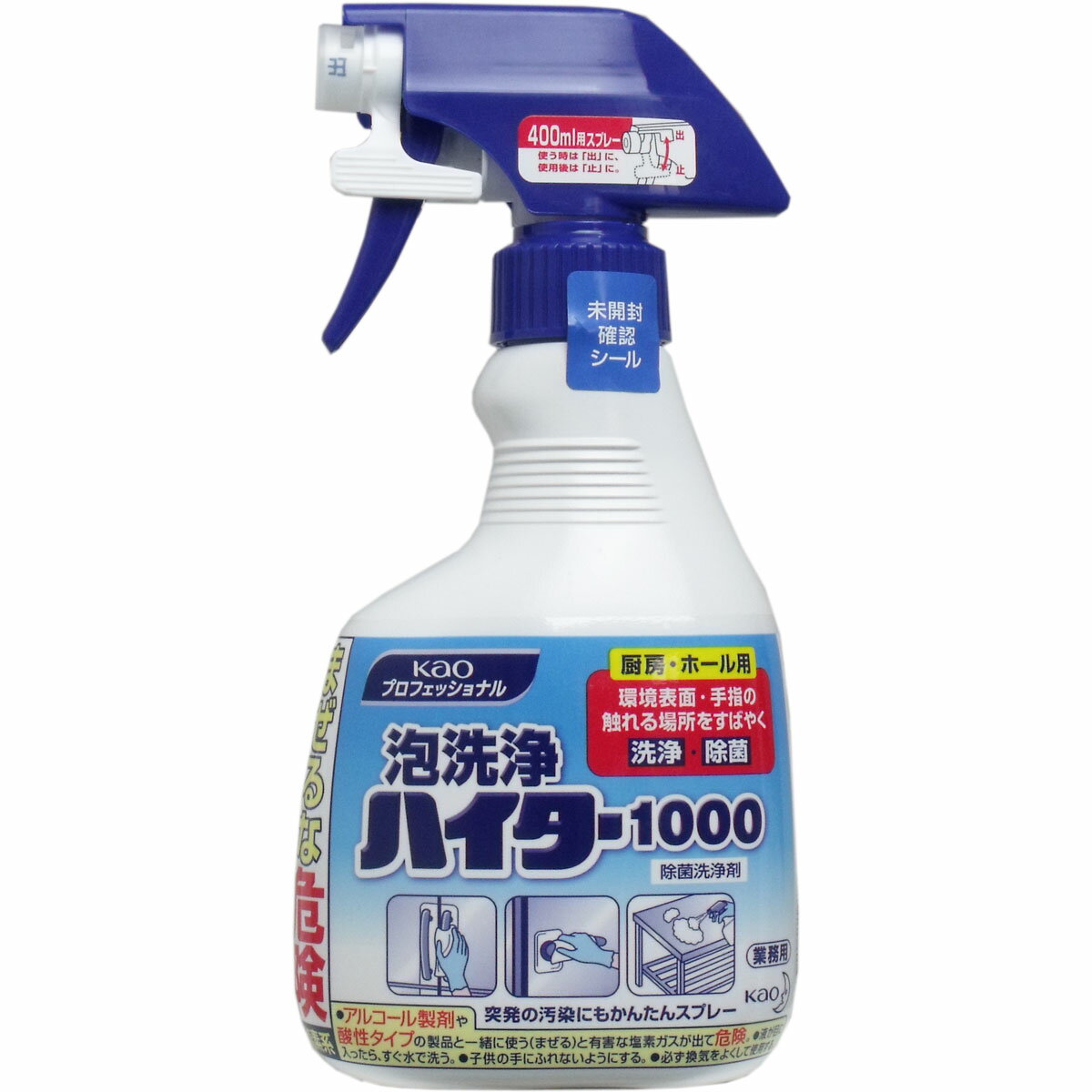 花王業務用 泡洗浄ハイター1000 400mL 【単品】 送料込み!(北海道・沖縄・離島は別途送料)