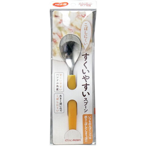 ハビナース すくいやすいスプーン 【単品】 送料込み!(北海道・沖縄・離島は別途送料) ハビナース すくいやすいスプーン 【単品】 送料込み!(北海道・沖縄・離島は別途送料)
