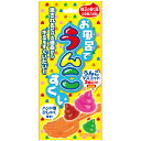 お風呂でうんこすくい 柚子の香り湯 25g(1包入) 【単品】 送料込み！（北海道・沖縄・離島は別途送料）