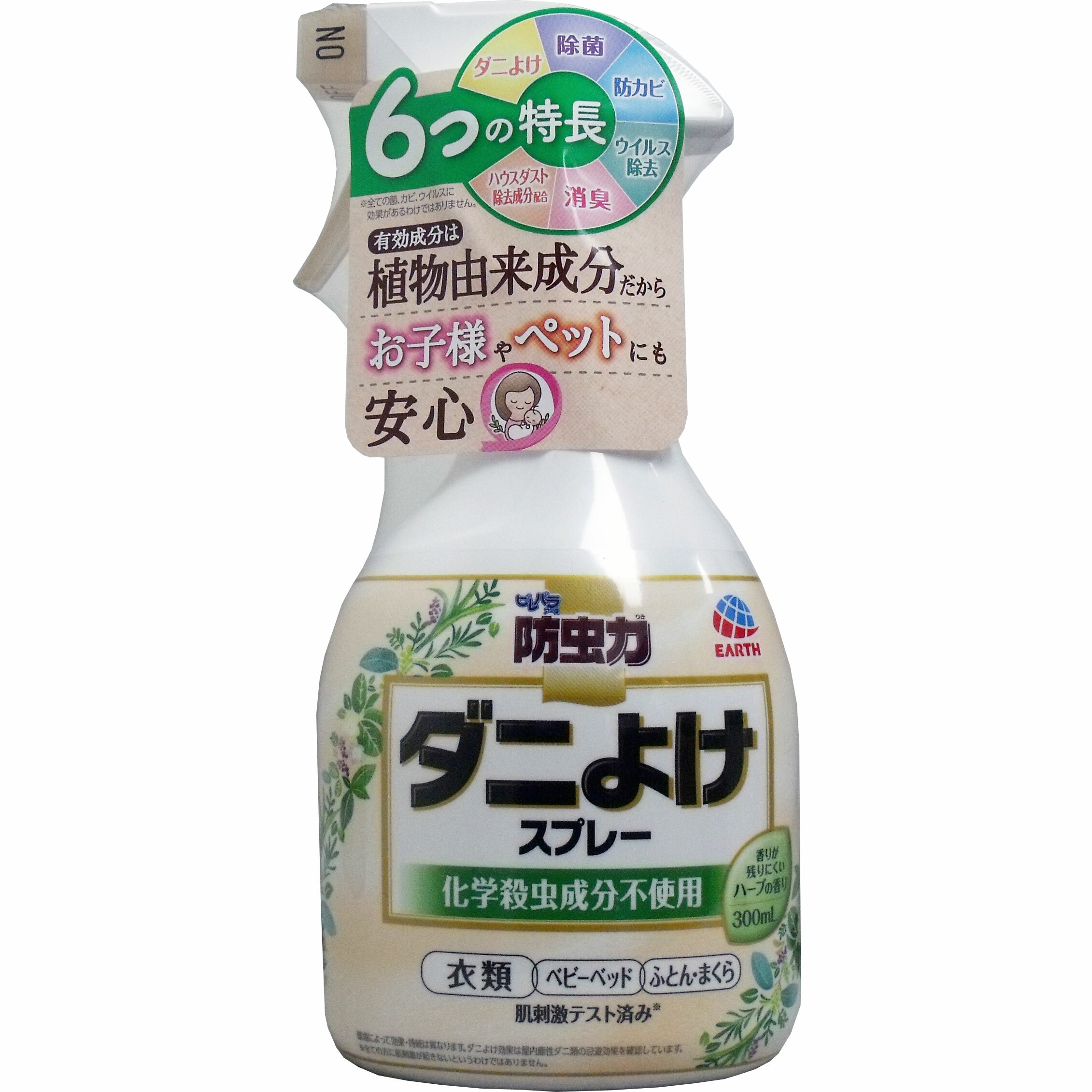 ピレパラアース 防虫力 ダニよけスプレー 300mL 【単品】 送料込み！（北海道・沖縄・離島は別途送料）