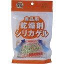 ドライナウ 食品用乾燥剤 シリカゲル 5g×10ヶ入 【単品】 送料込み!(北海道・沖縄・離島は別途送料)