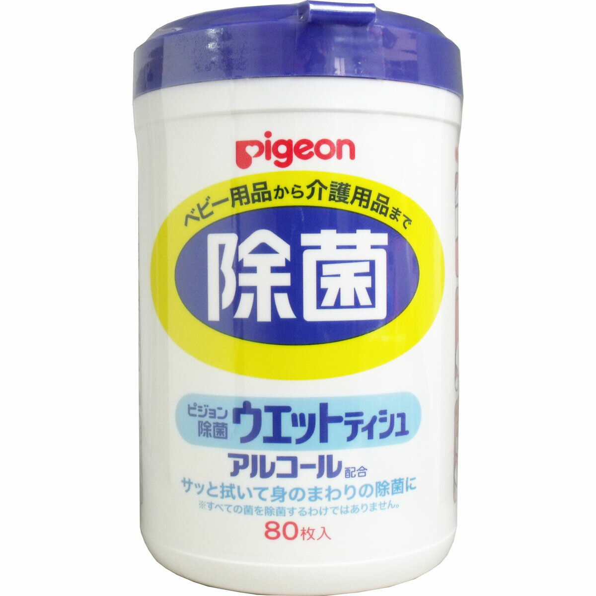 ピジョン 除菌ウエットティシュ 本体 80枚 【単品】 送料込み！（北海道・沖縄・離島は別途送料）