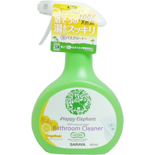 ハッピーエレファント 泡バスクリーナー 本体 400mL 【単品】 送料込み!(北海道・沖縄・離島は別途送料) ハッピーエレファント 泡バスクリーナー 本体 400mL 【単品】 送料込み!(北海道・沖縄・離島は別途送料)