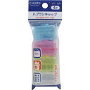 デントファイン ハブラシキャップ 4個入 【単品】 送料込み!(北海道・沖縄・離島は別途送料)(4)
