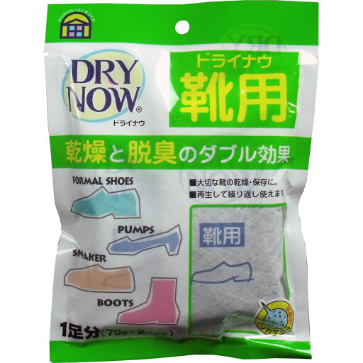 ドライナウ靴用 除湿・脱臭剤 1足分入 【単品】 送料込み!(北海道・沖縄・離島は別途送料) ドライナウ靴用 除湿・脱臭剤 1足分入 【単品】 送料込み!(北海道・沖縄・離島は別途送料)