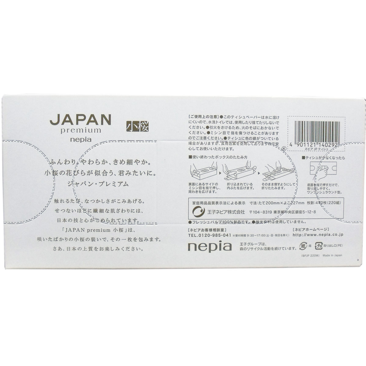 【中古】シリコーン 耐熱トラベルマット ヘアアイロン ヘアアイロン ストレートマット フラットアイロン用 プロの大規模 シリコーン耐熱スタイリング ス