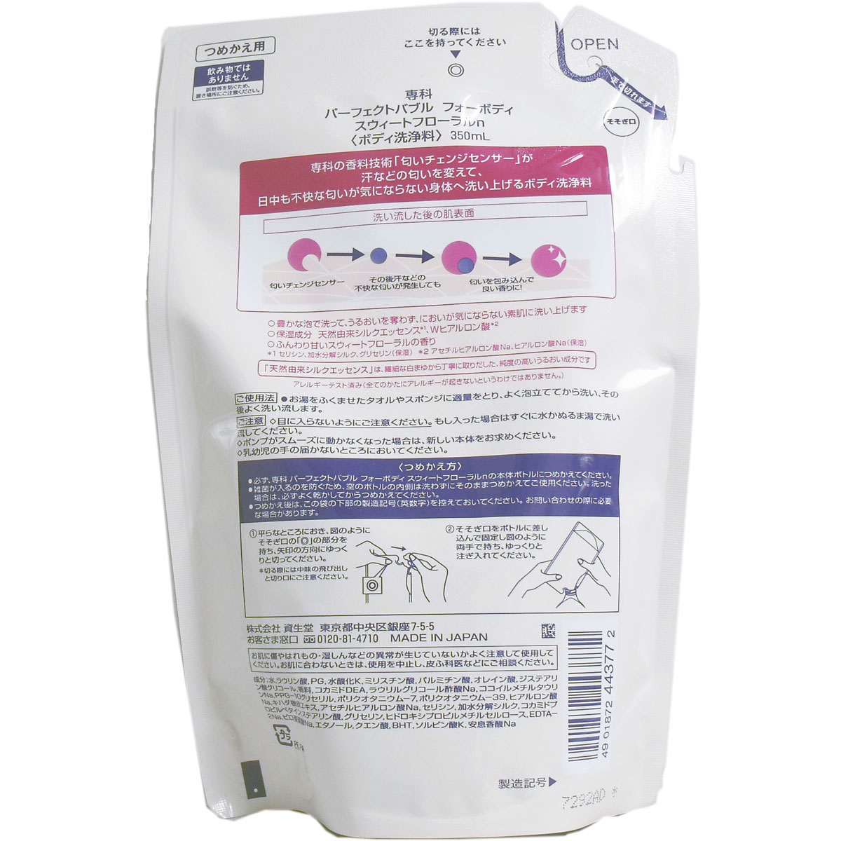 【中古】【未使用】自動ヘアアイロンコードレス自動ヘアアイロン自動ヘアワインディングヘアアイロン多機能140-200℃＆4温度調整8-16秒＆タイミング設定カール方向