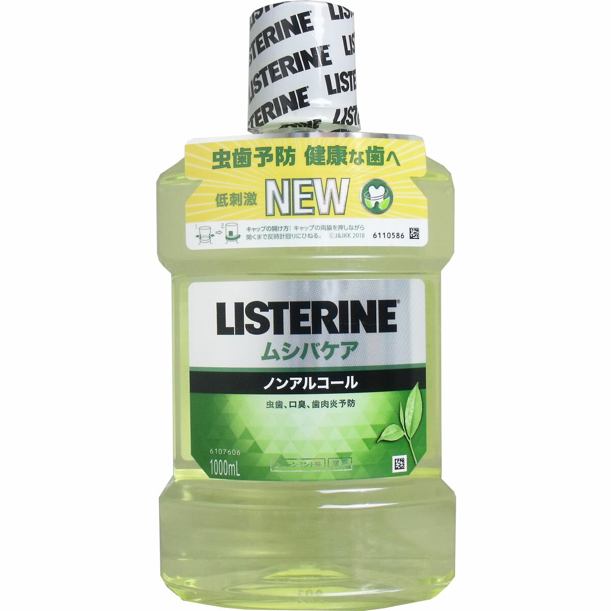 薬用リステリン ムシバケア / 1000ml / グリーンミント味
