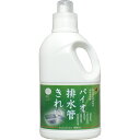コジット バイオ 排水管きれい 1000mL 【単品】 送料込み!(北海道・沖縄・離島は別途送料)(4)