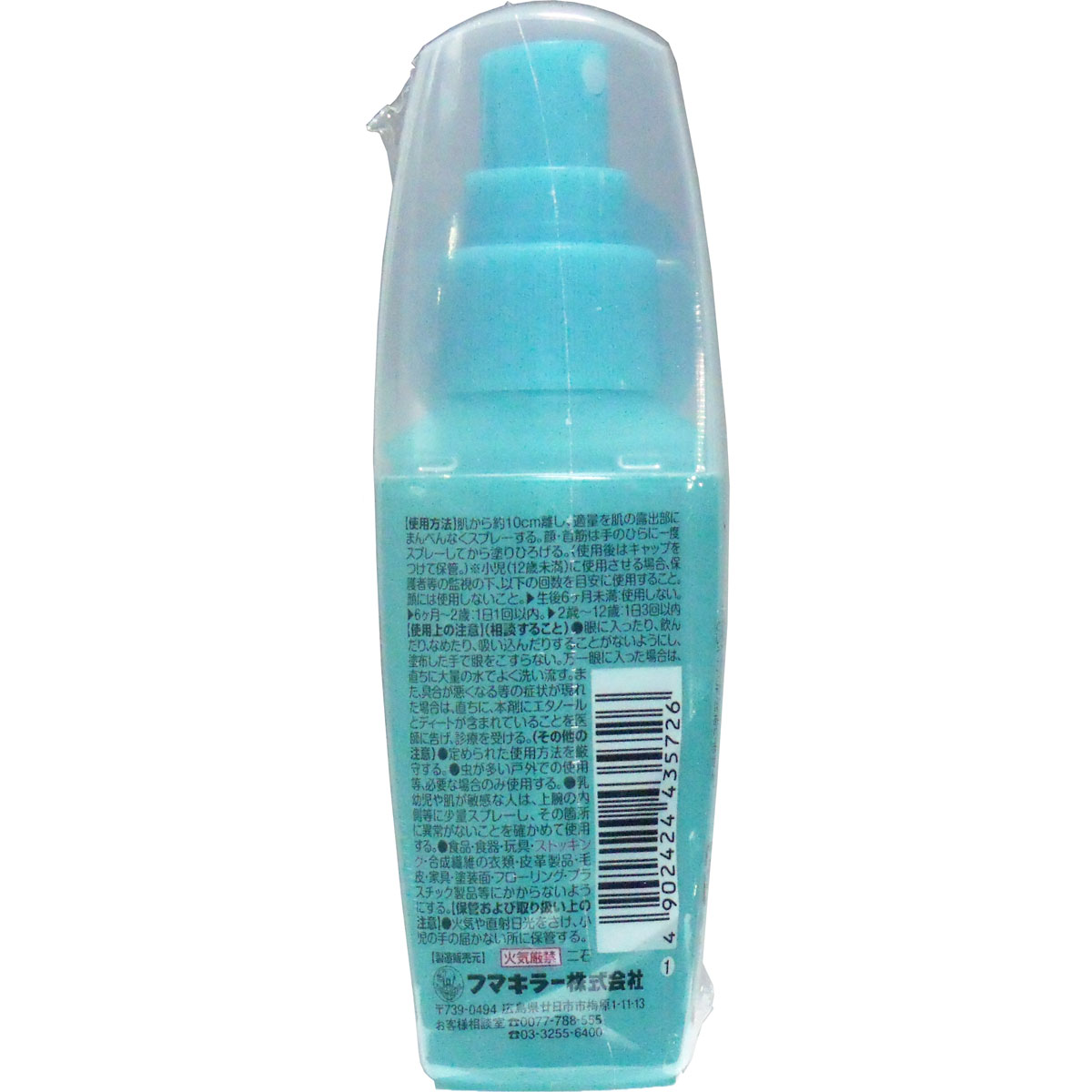 【中古】電気35000RPMネイルドリルポータブルマニキュアペディキュアネイルファイルネイルサロン用アクリルワニスDiyアート機器、白