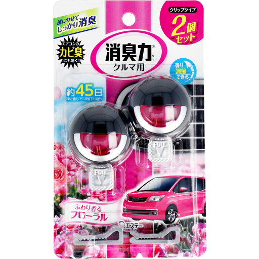 消臭力クルマ用 クリップタイプ ふわり香る フローラル 3.2mL×2個セット 【単品】 送料込み!(北海道・沖縄・離島は別途送料) 消臭力クルマ用 クリップタイプ ふわり香る フローラル 3.2mL×2個セット 【単品】 送料込み!(北海道・沖縄・離島は別途送料)