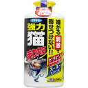 フマキラー 強力 猫まわれ右 粒剤 900g 【単品】 送料込み!(北海道・沖縄・離島は別途送料)(4)