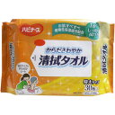 ハビナース からださわやか清拭タオル 30枚入 【単品】 送料込み!(北海道・沖縄・離島は別途送料)