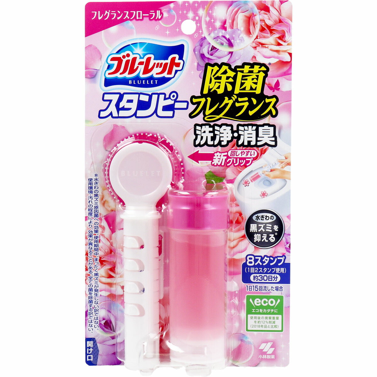 ブルーレットスタンピー 除菌フレグランス フレグランスフローラル 28g 【単品】 送料込み!(北海道・沖縄・離島は別途送料)