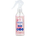 ベリクリーン 静電気防止スプレー 衣類用 無香料 200mL 【単品】 送料込み!(北海道・沖縄・離島は別途送料)
