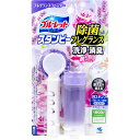 ブルーレットスタンピー 除菌フレグランス フレグランスラベンダー 28g 【単品】 送料込み!(北海道・沖縄・離島は別途送料)(4)