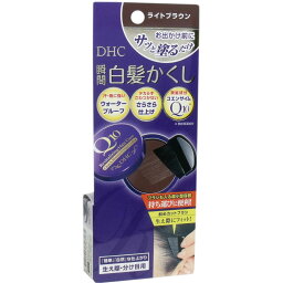 DHC Q10美容液 クイック白髪かくし ライトブラウン 4．5g 【単品】 送料込み！（北海道・沖縄・離島は別途送料）