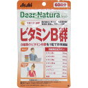 ※ディアナチュラスタイル ビタミンB群 60日分 60粒入 【単品】 送料込み！（北海道・沖縄・離島は別途送料）