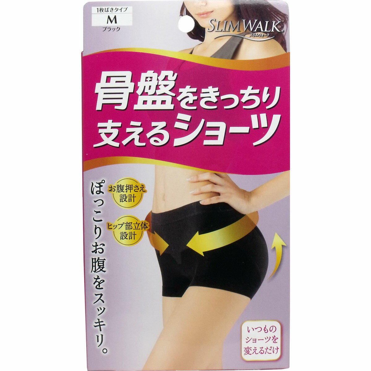 スリムウォーク骨盤をきっちり支えるショーツ Mサイズ ブラック 【単品】 送料込み!(北海道・沖縄・離島は別途送料)