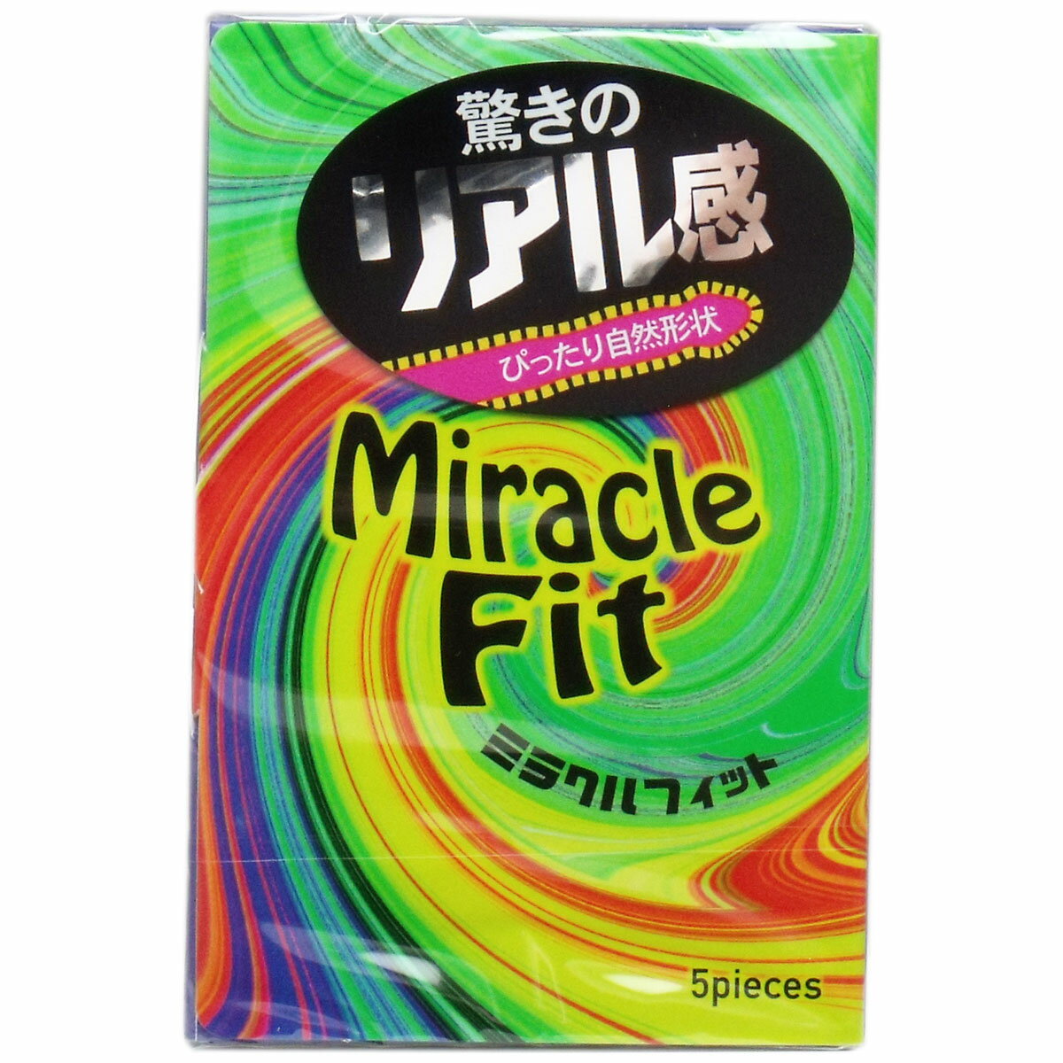 サガミ ミラクルフィット コンドーム 5個入 【単品】 送料込み！（北海道・沖縄・離島は別途送料）