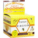 1つで6役！「化粧水」「乳液」「美容液」「クリーム」「UVケア」「お肌の引き締め」の6つの機能を1つで叶えるオールインワンタイプの美容ジェル。●こっくりした生ハチミツをはじめ、3つのヒアルロン酸や、天然由来の植物エキスが一体となってお肌に潤いとハリを与えてくれます。●ぷるぷるで、しっとりすべすべのお肌をご実感ください。クリーム・保湿剤関連 ラインナップ化粧品関連 ラインナップ※予告なく成分・パッケージが変更になることがございます。予めご了承ください。サイズ・容量：個装サイズ：67X93X67mm 個装重量：約150g 内容量：80g 製造国：日本 【：6X4】【発売元：株式会社ハーベリィアース】【成分】 水、BG、グリセリン、トリエチルヘキサノイン、PEG-60水添ヒマシ油、ペンチレングリコール、ハチミツ、ステアリン酸グリセリル(SE)、イソノナン酸イソトリデシル、ジメチコン、イノシトール、α-アルブチン、アセチルヒアルロン酸Na、ヒアルロン酸Na、加水分解ヒアルロン酸、ポリシリコーン-14、メトキシケイヒ酸エチルヘキシル、t-ブチルメトキシジベンゾイルメタン、ホホバ種子油、グレープフルーツ果皮油、スクワラン、アルガニアスピノサ核油、ステアリン酸グリセリル、オレイン酸ソルビタン、水酸化K、ブッソウゲ葉エキス、ハイブリッドローズ花エキス、カンゾウ根エキス、水溶性コラーゲン、加水分解エラスチン、ヒトオリゴベプチド-1、マンニトール、フラーレン、PVP、セラミド3、セラミド6-2、セラミド1、フィトスフィンゴシン、コレステロール、ラウロイル乳酸Na、キサンタンガム、リンゴ果実培養細胞エキス、レシチン、グリチルリチン酸2K、カルボマー、PEG-20ソルビタンココエート、リゾレシチン、カプリリルグリコール、1.2-ヘキサンジオール 【使用方法】 適量を手に取り、お顔全体に塗布してください。夜、おやすみ前のご使用もお勧めします。 【注意】 お肌に合わないときはご使用をおやめください。 ・広告文責（株式会社ビッグフィールド ・072-997-4317） ※ご注文手配後の変更キャンセルはお受けできません※仕入れ先からの直送品の為、お客様ご都合の返品・交換を賜ことが出来ません。誠に勝手ではございますが、何卒、ご理解ご了承のほどお願い申し上げます。