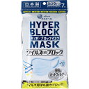エリエール ハイパーブロックマスク ウイルス飛沫ブロック ふつうサイズ 7枚入 【単品】 送料込み!(北海道・沖縄・離島は別途送料)