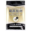エージーデオ24 プレミアムデオドラント シャワーシート ボディ用 無香性 10枚入 【単品】 送料込み!(北海道・沖縄・離島は別途送料)