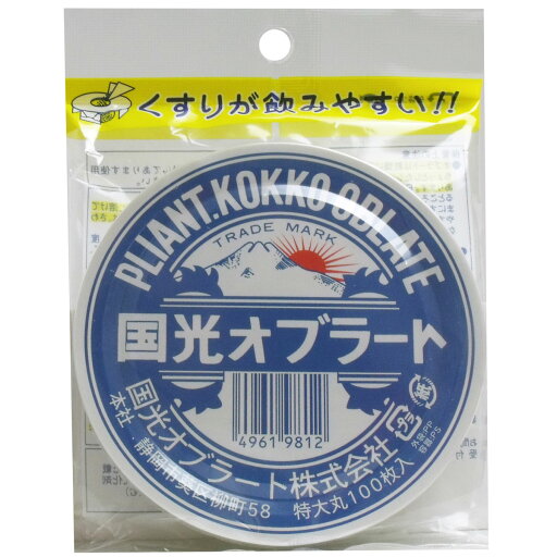 ※国光オブラート 特大丸 100枚入 【単品】 送料込み!(北海道・沖縄・離島は別途送料) ※国光オブラート 特大丸 100枚入 【単品】 送料込み!(北海道・沖縄・離島は別途送料)