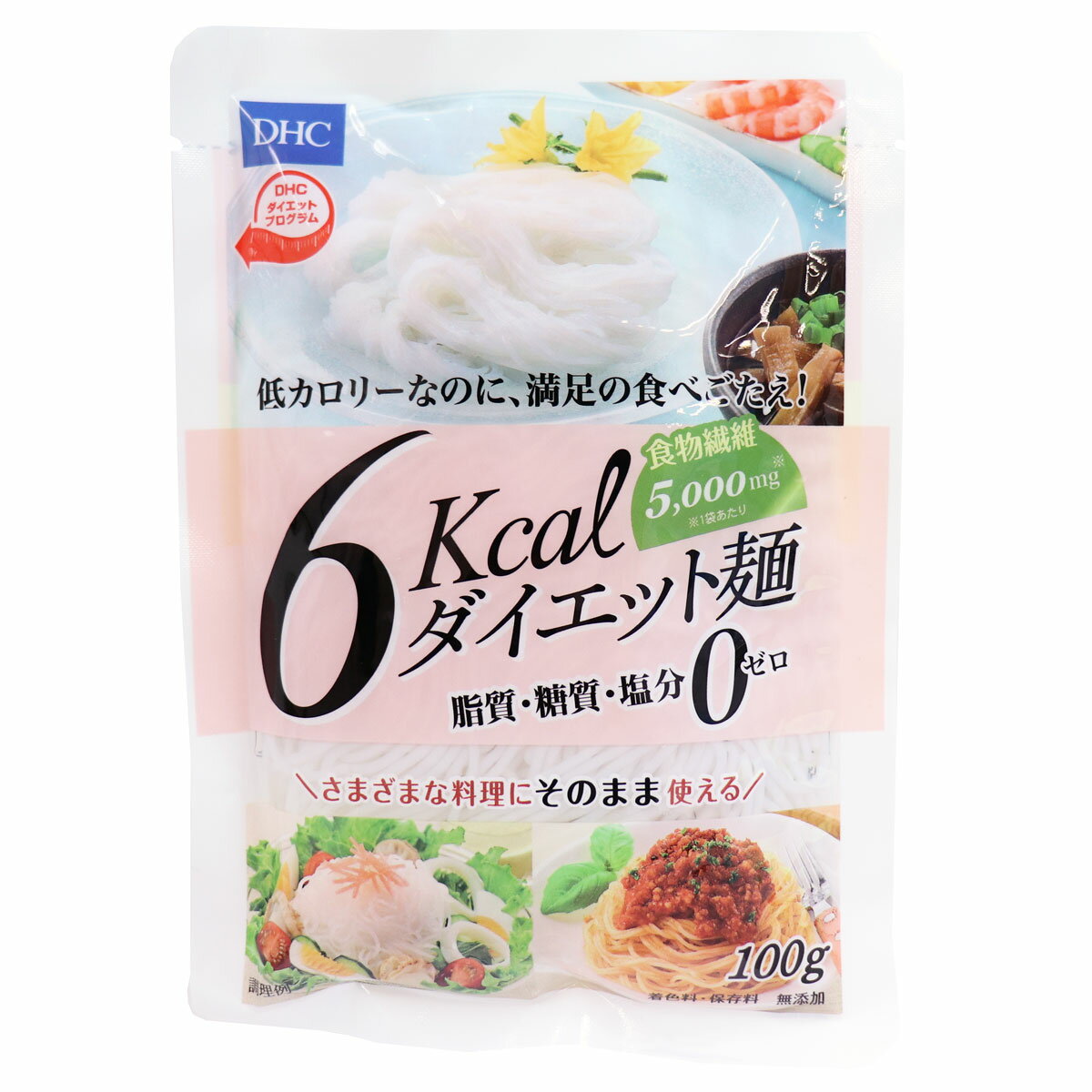 ※DHC 6kcaL ダイエット麺 100g 【単品】 送料込み！（北海道・沖縄・離島は別途送料）