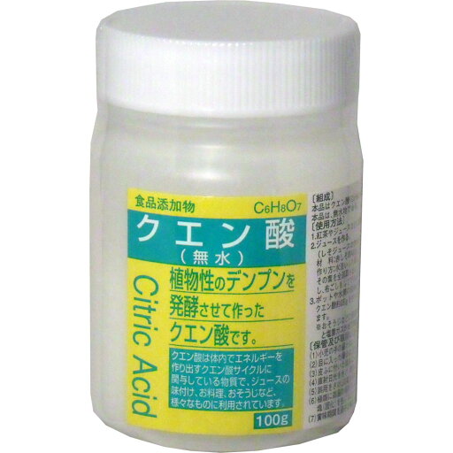 ※食品添加物 クエン酸(無水) 100g 【単品】 送料込み!(北海道・沖縄・離島は別途送料) ※食品添加物 クエン酸(無水) 100g 【単品】 送料込み!(北海道・沖縄・離島は別途送料)