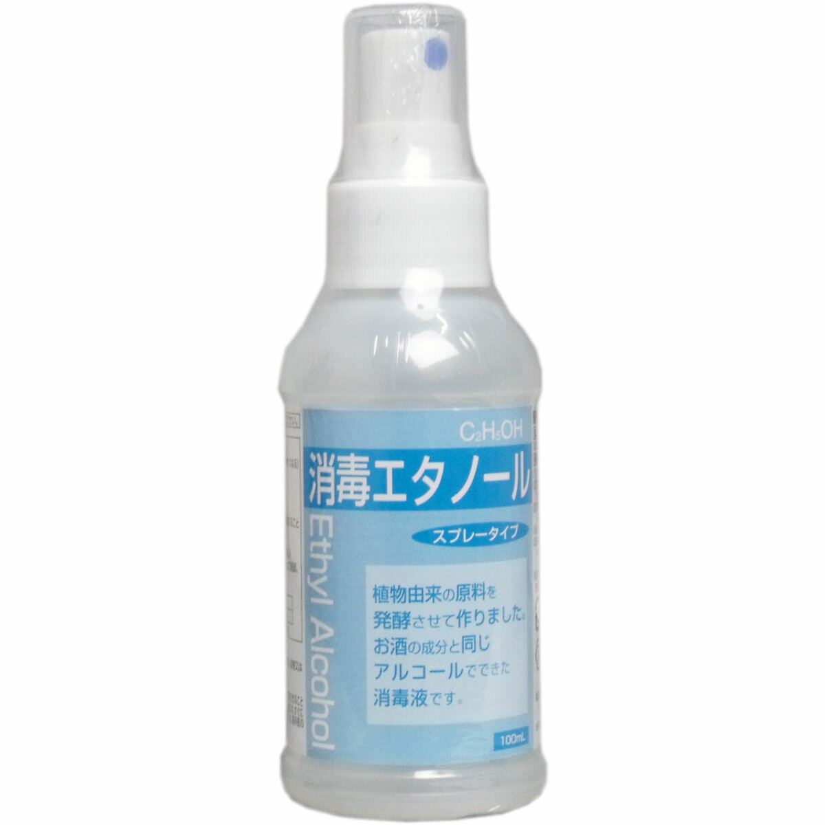 消毒エタノール スプレータイプ 100mL 【単品】 送料込み！（北海道・沖縄・離島は別途送料）