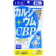 ※DHC カルシウム＋CBP 60日分 240粒入 【単品】 送料込み！（北海道・沖縄・離島は別途送料）