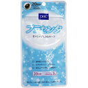 ※DHC プラセンタ ソフトカプセル 20日分 60粒入 【単品】 送料込み!(北海道・沖縄・離島は別途送料)(4)