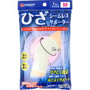 ソフトな肌ざわりでスッキリフィット！筋肉・関節をやさしく保温。適度に締めつけほどよくサポート。●適度な圧迫力で、筋肉や関節をやさしくサポートします。●透湿性に優れ、汗や水分をスピーディーに吸収し、外部発散させます。●保温力が良く、通気性も優れ、湿・温度を快適な状態に保ち、肌はいつも爽やかです。●汗によるいやな臭いや雑菌類の繁殖を抑える、抗菌防臭素材を使用しています。シームレスサポーター ラインナップサポーター ラインナップ※予告なく成分・パッケージが変更になることがございます。予めご了承ください。サイズ・容量：個装サイズ：111X180X20mm 個装重量：約44g 内容量：1枚入 製造国：日本 【：20X10】【発売元：株式会社新生】【品質表示】 アクリル・ポリエステル・ポリウレタン 【用途】 ・関節や筋肉疲労の予防と保護に・・・。 ・関節痛や筋肉痛の緩和に・・・。 ・冷え症でお悩みの方に・・・。 【使用上のご注意】 ・かゆみ・かぶれ等の症状が生じた時は直ちに使用を中止し、医師にご相談ください。 ・長時間及び就寝時の使用は避けてください。 ・火気には近づけないようにしてください。縮んだり溶けたりする恐れがあります。 ・クリーム剤・パップ剤等により、異常が生じる場合があります。クリーム剤・パップ剤をつけて使用する場合は充分注意してください。 【サイズ】 ひざM：ひざまわり26〜37cm位 ひざL：ひざまわり33〜45cm位 ひざLL：ひざまわり40〜53cm位 ※伸縮性の良い素材を使用しておりますので、寸法に多少の差が生じる場合がございます。 【洗濯上の注意】 ・中性洗剤を使用しぬるま湯で手洗いしてください。 ・塩素系の漂白剤は使用しないでください。 ・形を整えて日陰で平干ししてください。 ・広告文責（株式会社ビッグフィールド ・072-997-4317） ※ご注文手配後の変更キャンセルはお受けできません※仕入れ先からの直送品の為、お客様ご都合の返品・交換を賜ことが出来ません。誠に勝手ではございますが、何卒、ご理解ご了承のほどお願い申し上げます。