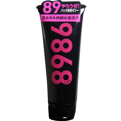 グリセリンフリー 潤滑ゼリー 8986(バックヤロー) 110g入 【単品】 送料込み!(北海道・沖縄・離島は別途送料) グリセリンフリー 潤滑ゼリー 8986(バックヤロー) 110g入 【単品】 送料込み!(北海道・沖縄・離島は別途送料)