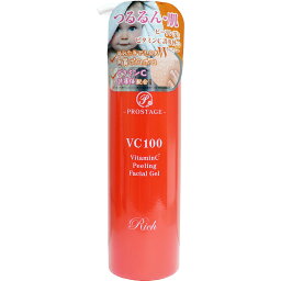 プロステージ VC100 ビタミンC ピーリングフェイシャルジェル リッチ 300mL 【単品】 送料込み！（北海道・沖縄・離島は別途送料）