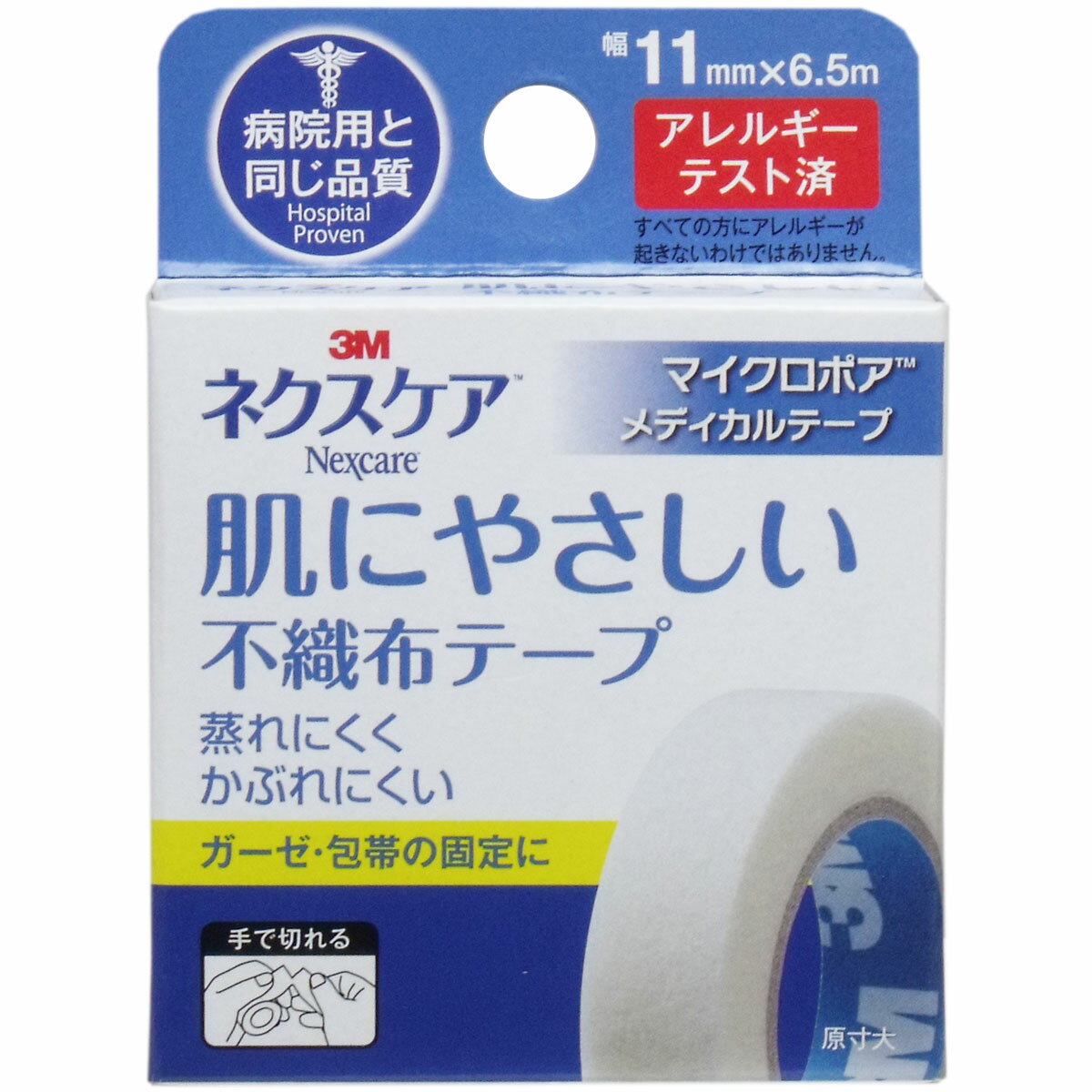 3M ネクスケア マイクロポア 不織布テープ ホワイト 11mm×6．5m 【単品】 送料込み！（北海道・沖縄・離島は別途送料）